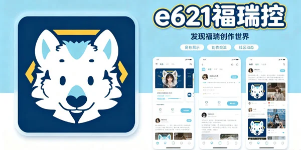 e621�����