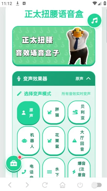 ��̫Ť��������app�ٷ����ؽ�ͼ