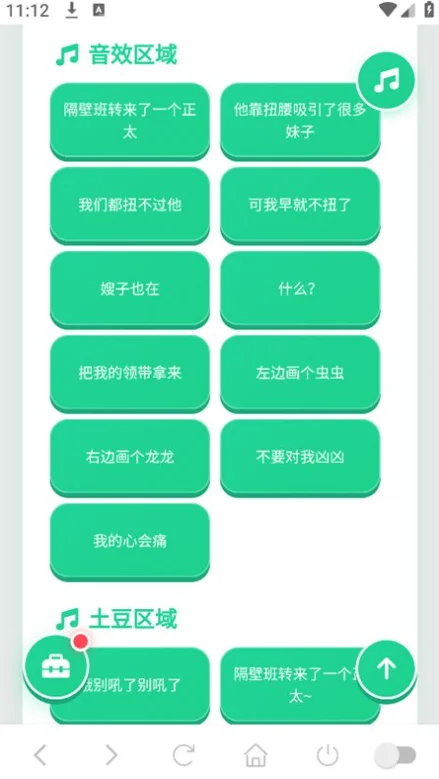 ��̫Ť��������app�ٷ����ؽ�ͼ