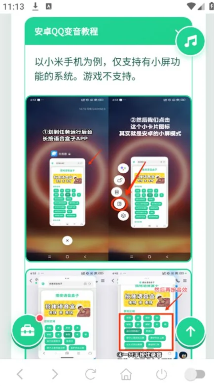��̫Ť��������app�ٷ����ؽ�ͼ