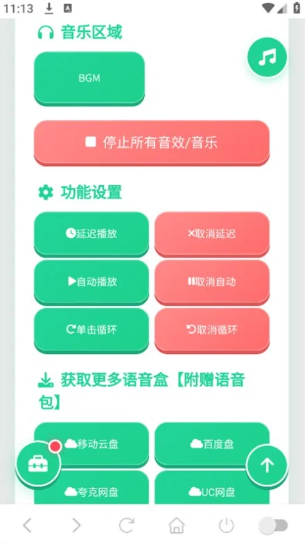 ��̫Ť��������app�ٷ����ؽ�ͼ