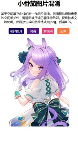 С���ѻ���ͼƬ���빤��������Ѱ�����(С����ͼƬ����)v1.2 ��׿��
