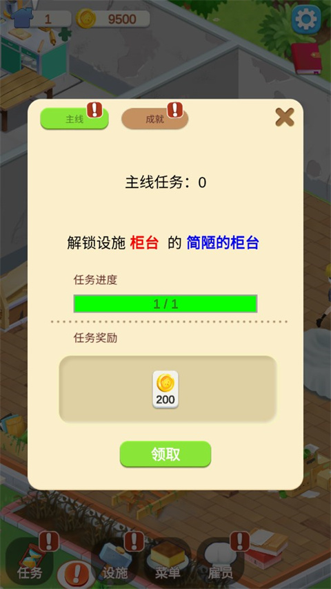 �ҵ���Ʒ����Ϸ����