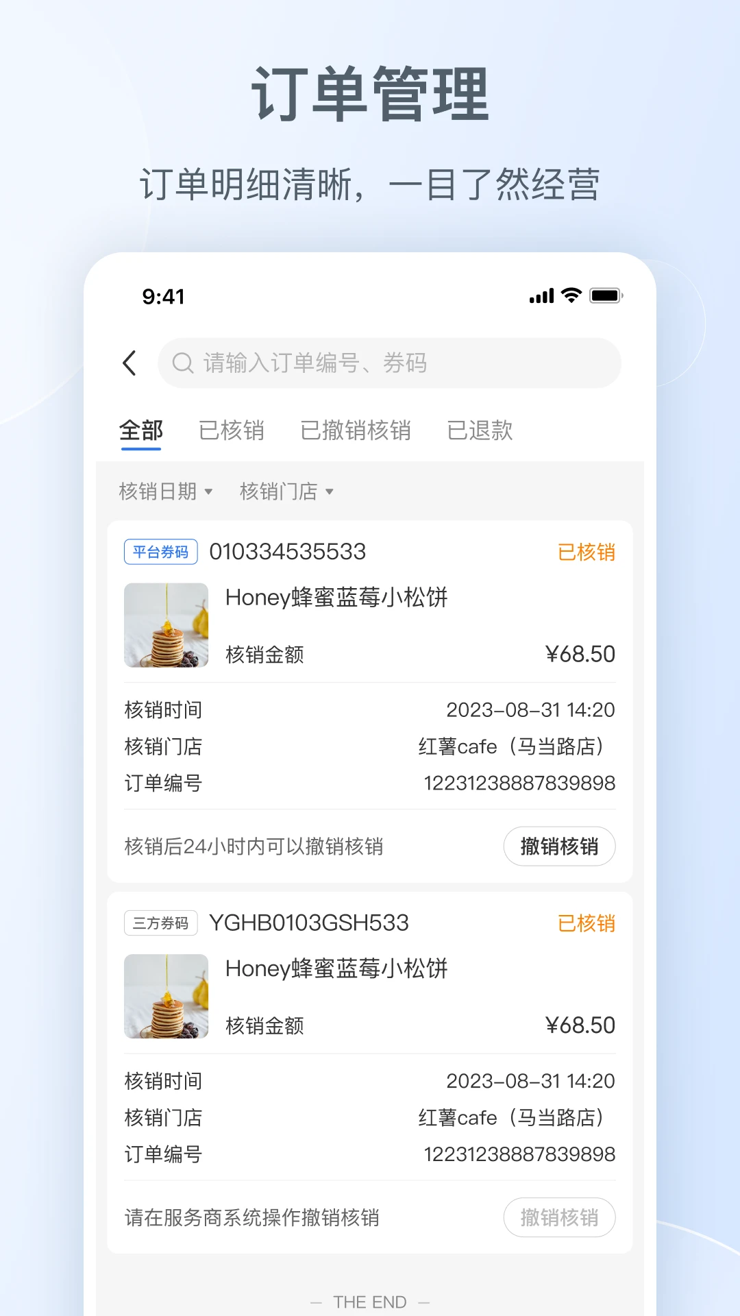 С�����ŵ����ֹٷ�����v1.6.0 ���°�