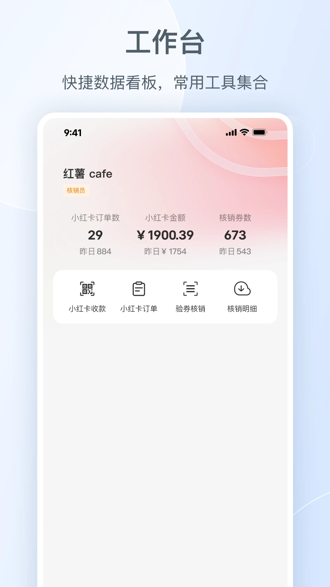 С�����ŵ����ֹٷ�����v1.6.0 ���°�