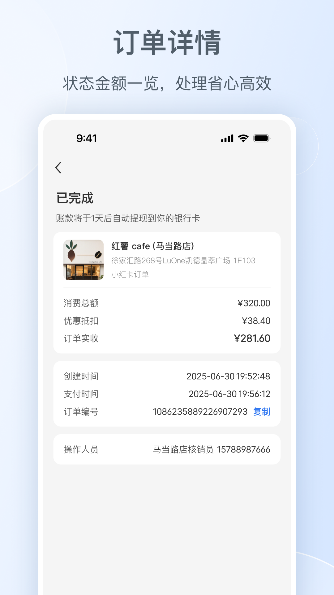 С�����ŵ����ֹٷ�����v1.6.0 ���°�