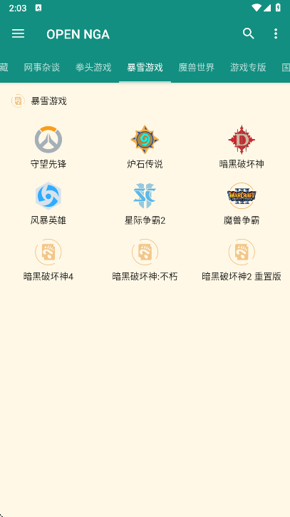 OPEN NGA���عٷ�����v1.2.1 ��׿��