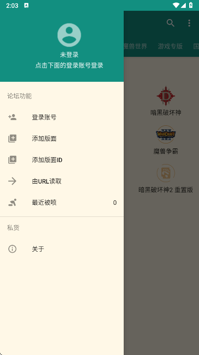 OPEN NGA���عٷ�����v1.2.1 ��׿��