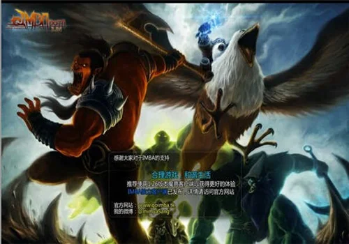 dotaimba��ͼ���°汾���ؽ�ͼ