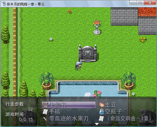 �����µ�Ժͥ����pc��Ϸ���ؽ�ͼ
