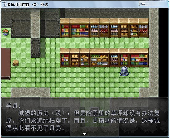 �����µ�Ժͥ����pc��Ϸ���ؽ�ͼ