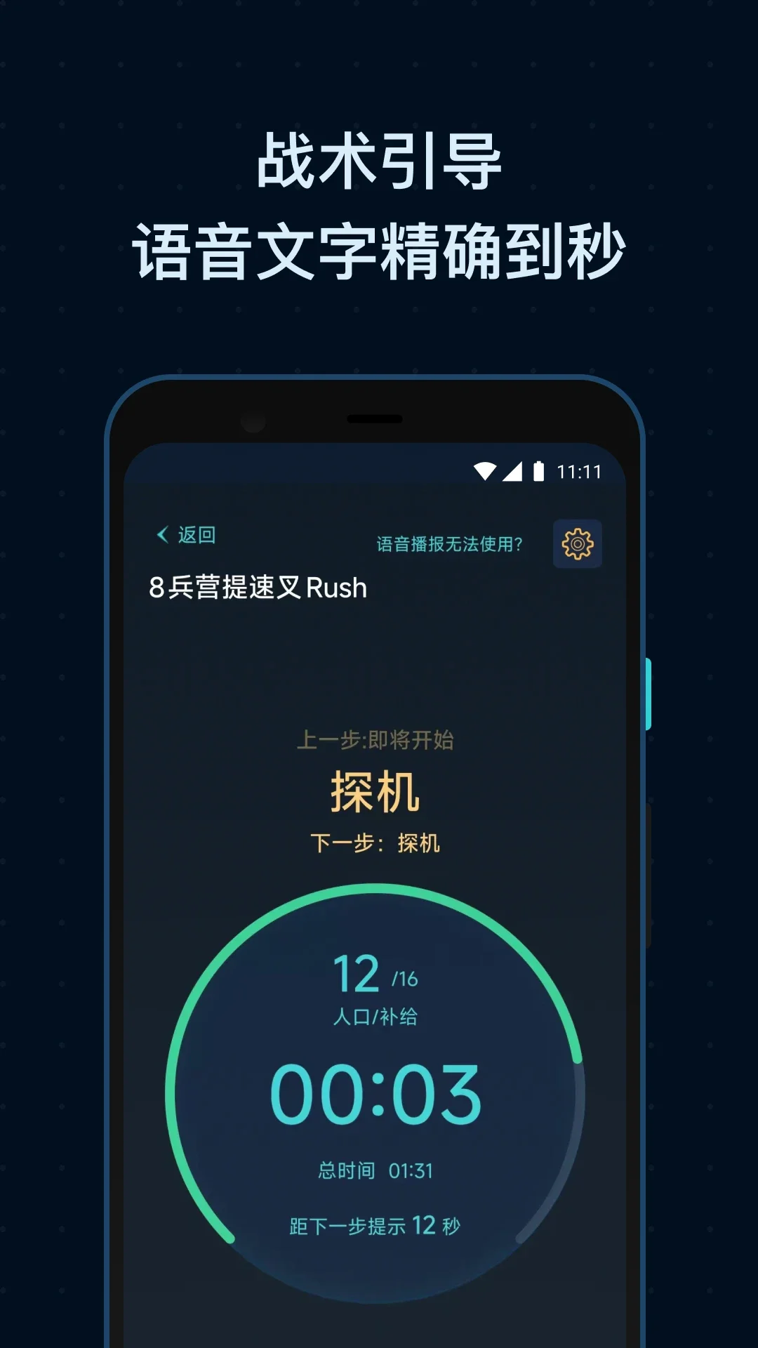 �Ǽ����к���Ϸ��̳���°�����(SCBox)��ͼ