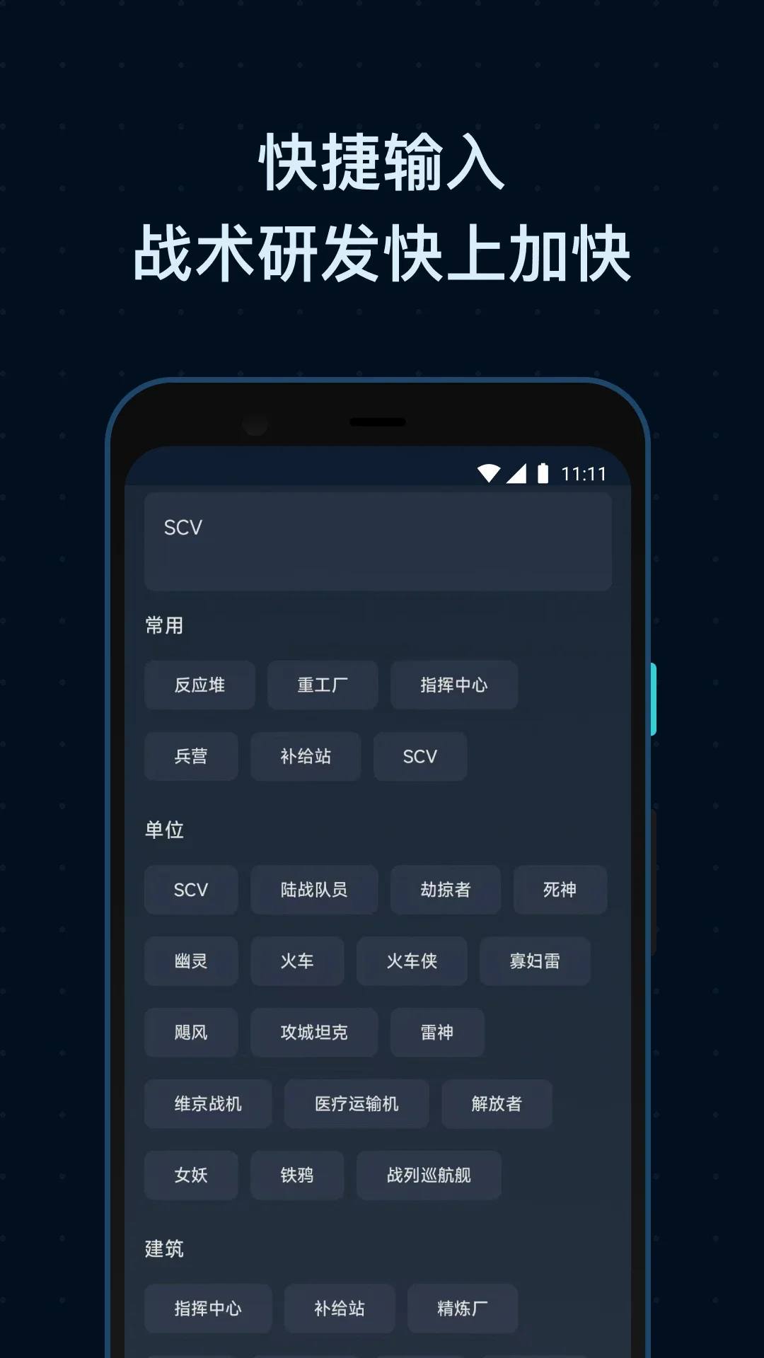 �Ǽ����к���Ϸ��̳���°�����(SCBox)��ͼ