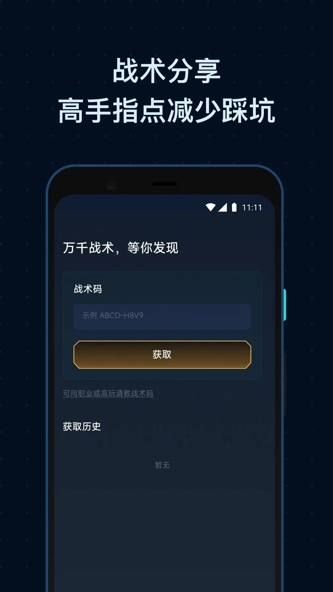 �Ǽ����к���Ϸ��̳���°�����(SCBox)��ͼ
