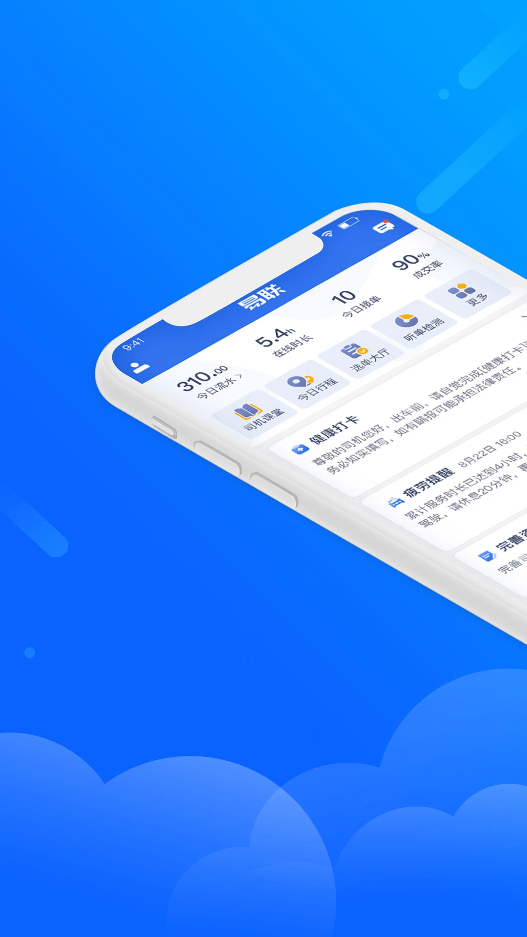 ʢ�����������ٷ�����v3.2.0 ��׿��