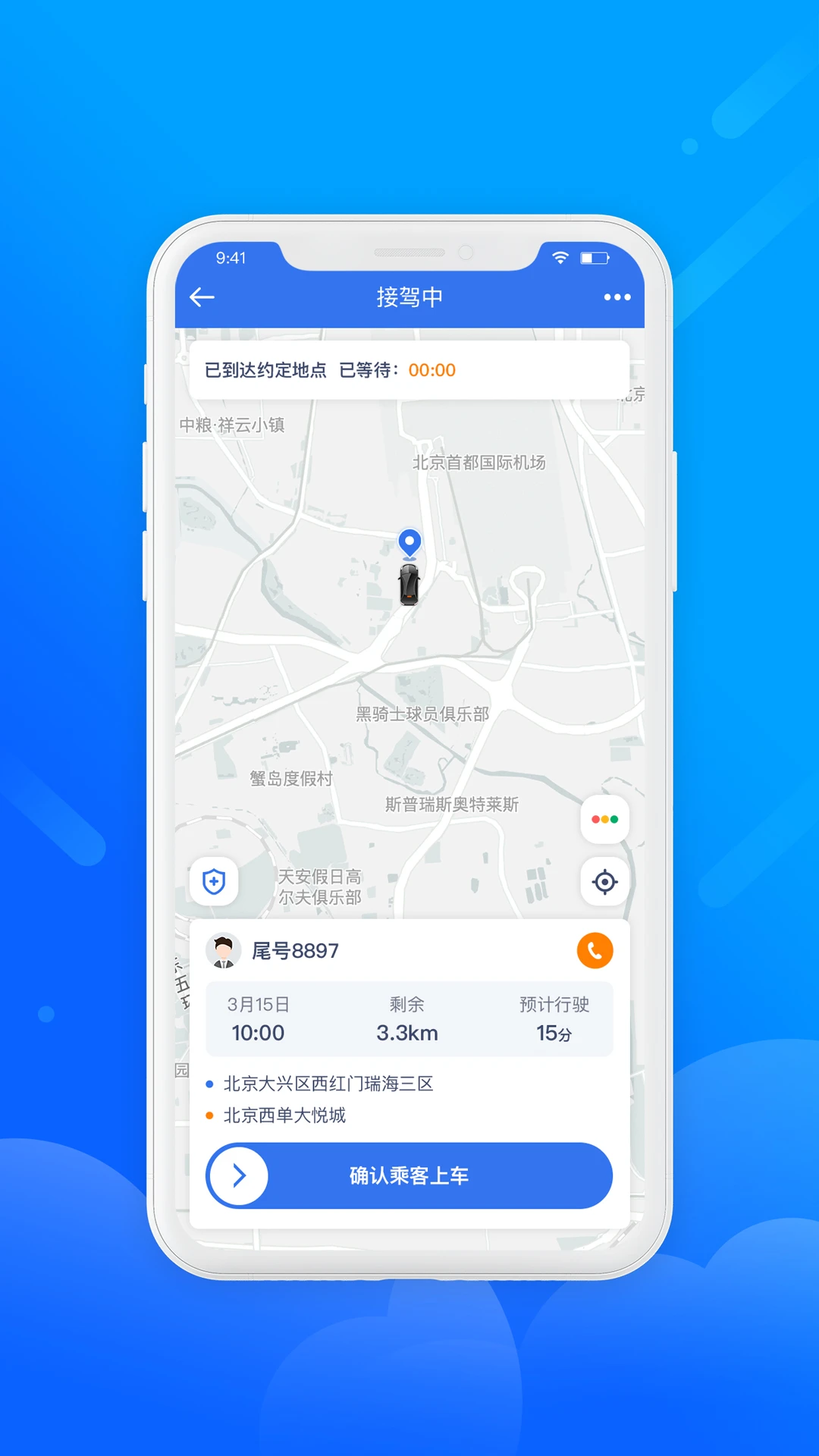 ʢ�����������ٷ�����v3.2.0 ��׿��