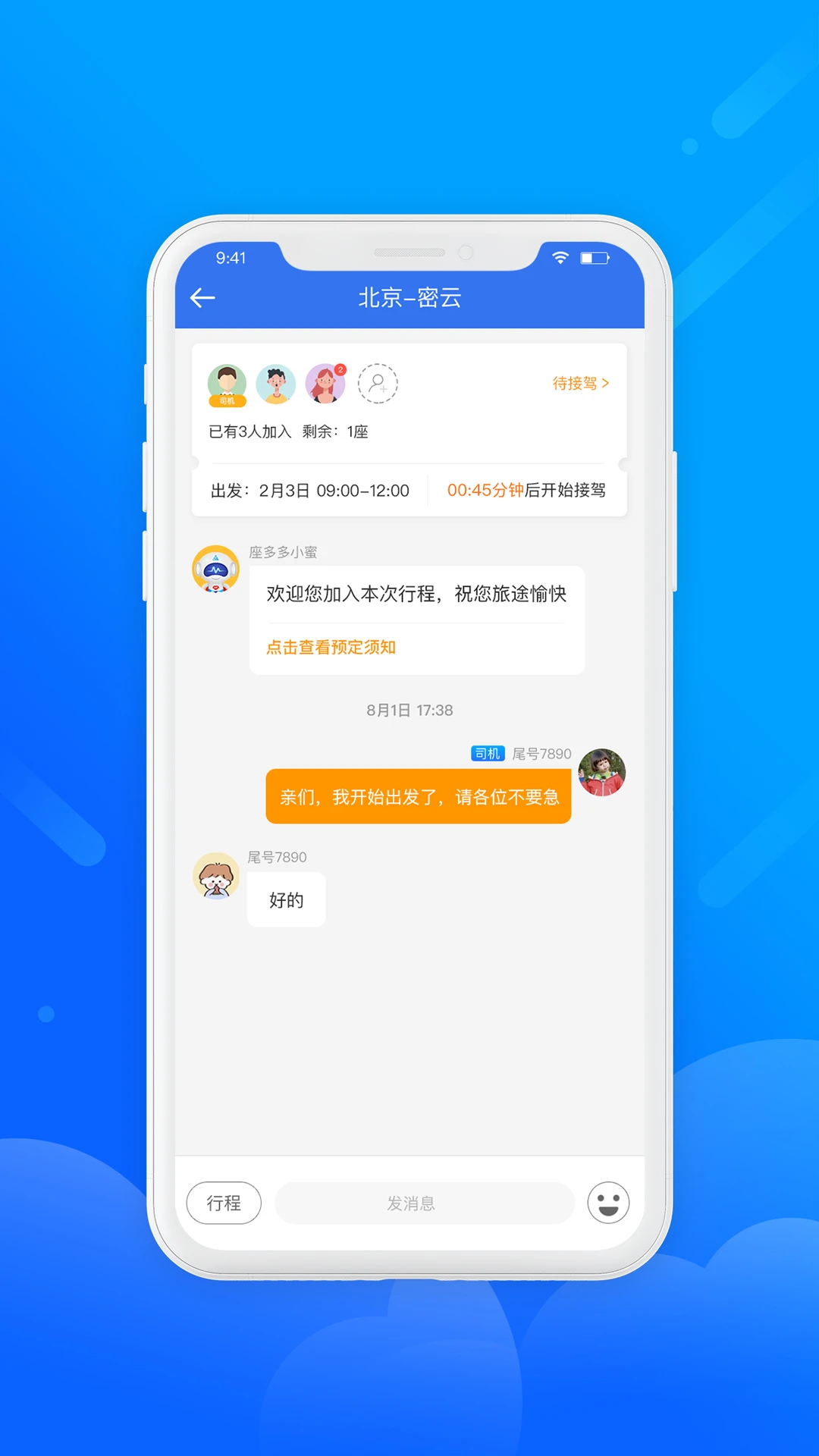 ʢ�����������ٷ�����v3.2.0 ��׿��