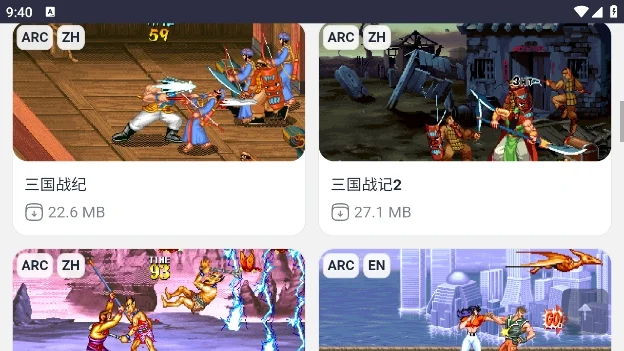 Emu666��Ϸ����app���¹ٷ������ؽ�ͼ
