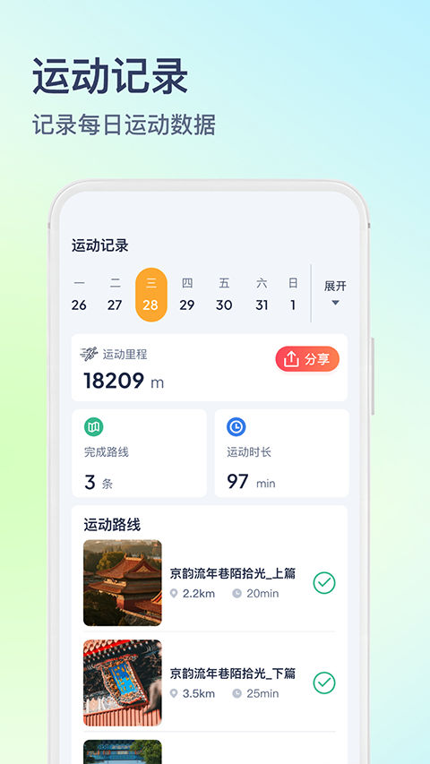 ľ�����ٷ�����v4.2.2 �ٷ���