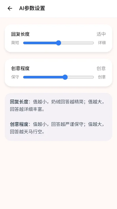 ����AI��������APP���°汾����v1.0.5 ��׿��