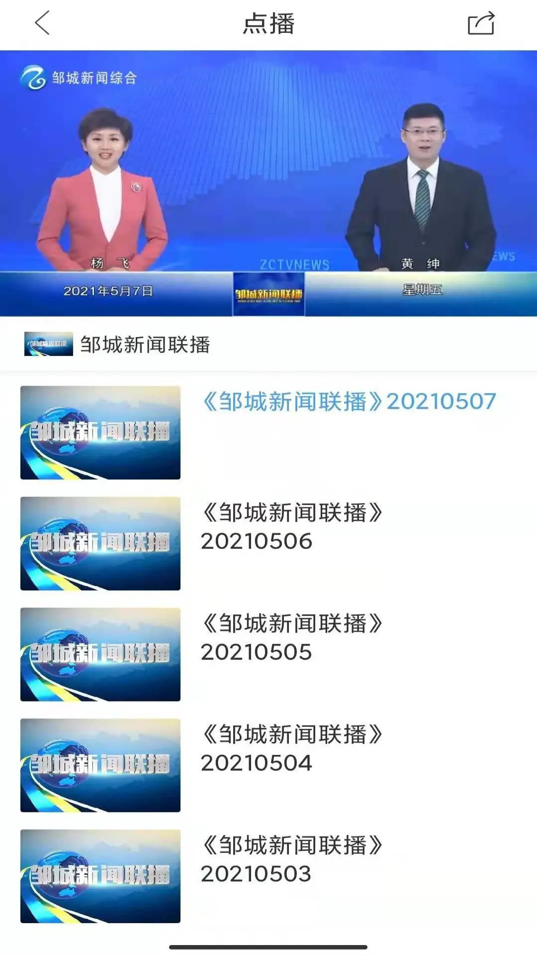 ��³��ý�ٷ�����appv2.0.20 ��׿��