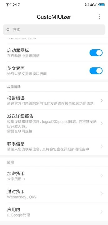 pengeek�׿�����app