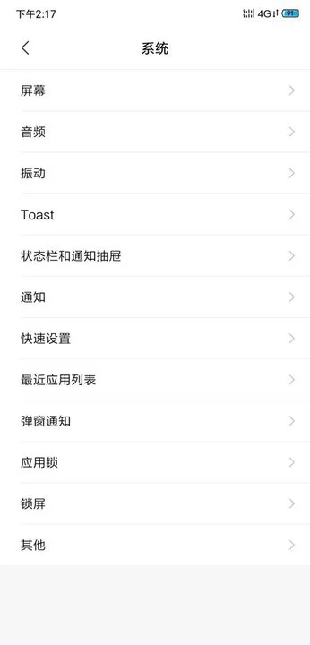 pengeek�׿�����app