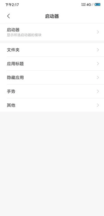 pengeek�׿�����app