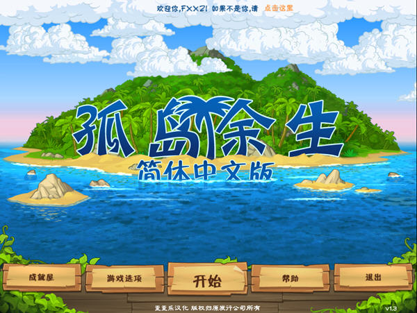 �µ�����pc��Ϸ���ؽ�ͼ