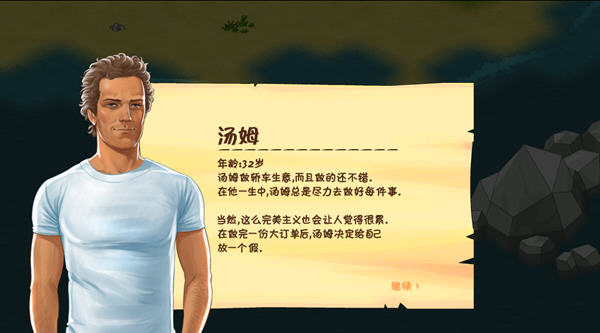 �µ�����pc��Ϸ���ؽ�ͼ