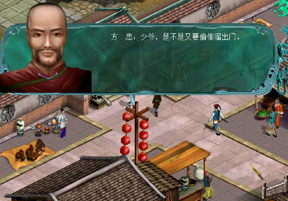 功夫皇帝方世玉 游戏亮点 玩法介绍