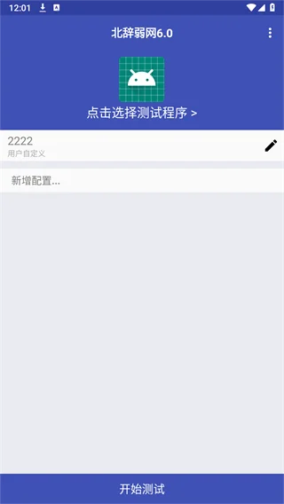 ��������6.0��Ѱ氲װ������