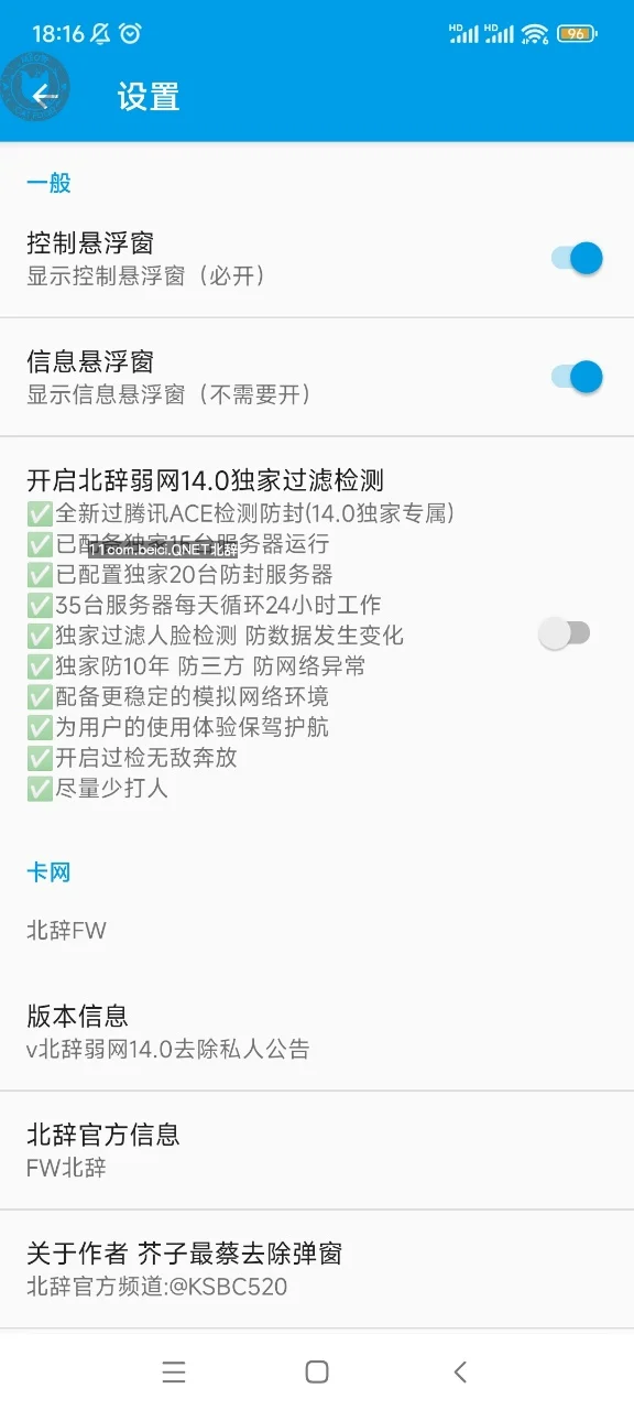 ��������6.0��Χʰȡ�����ؽ�ͼ