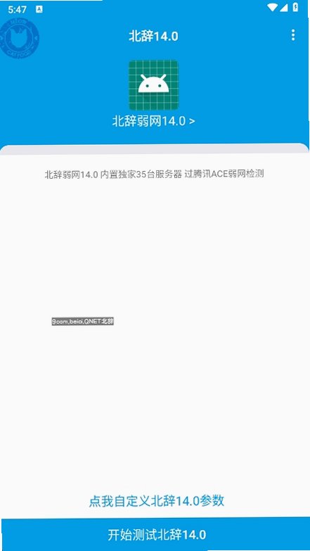 ��������9.0��Χ��ʰȡ��Ѱ�����v9.0 ���°�׿��Ѱ�