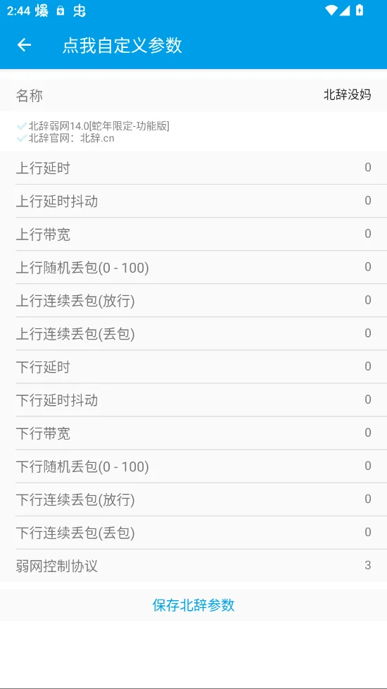 ��������17.0��ΧʰȡAPP���ؽ�ͼ