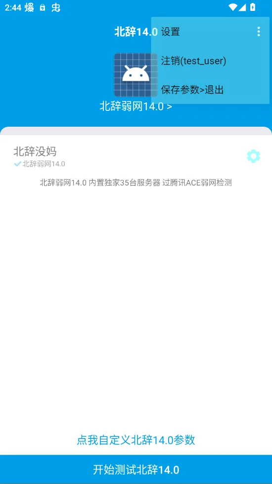 ��������17.0��ΧʰȡAPP���ؽ�ͼ