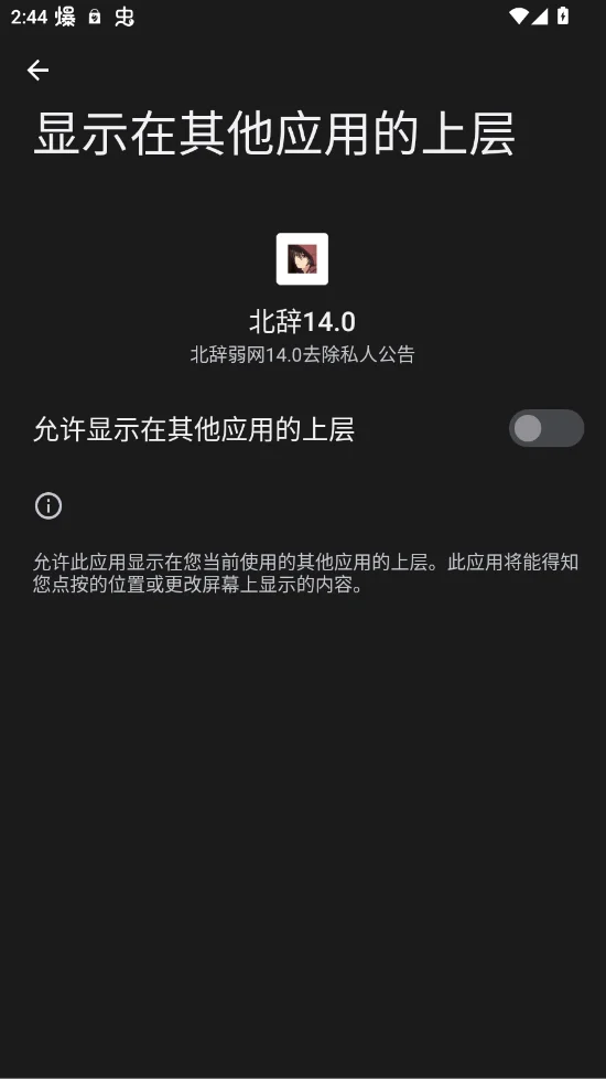 ��������2026���°汾���ؽ�ͼ
