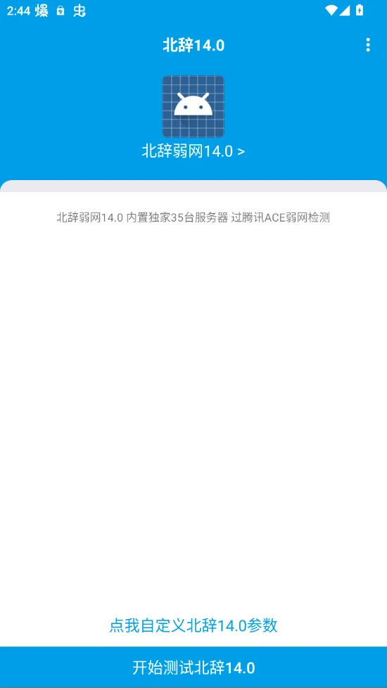 ��������2026���°汾���ؽ�ͼ