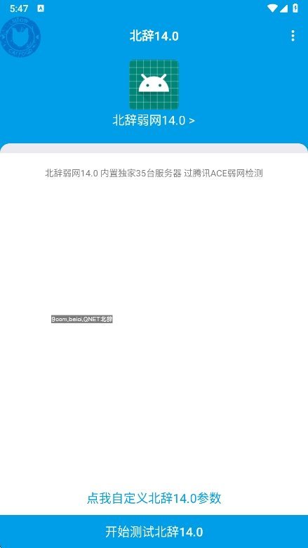 ���Ǽ���6.0�����������(��������)��ͼ
