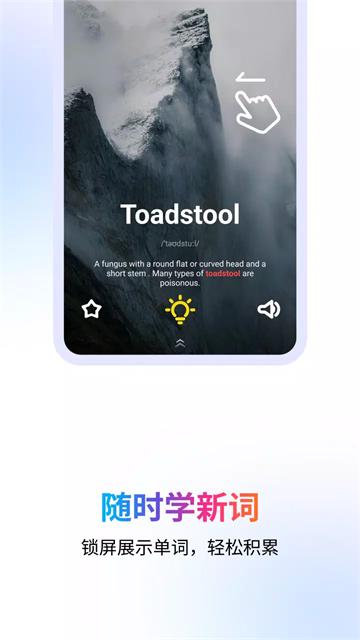 Hi Dictionary�ٷ��������°�v2.2.9.4 �ٷ���