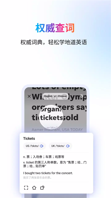 Hi Dictionary�ٷ��������°�v2.2.9.4 �ٷ���