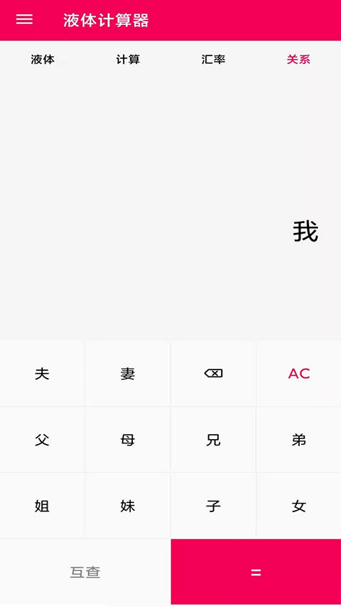 Һ�����app��׿���ؽ�ͼ