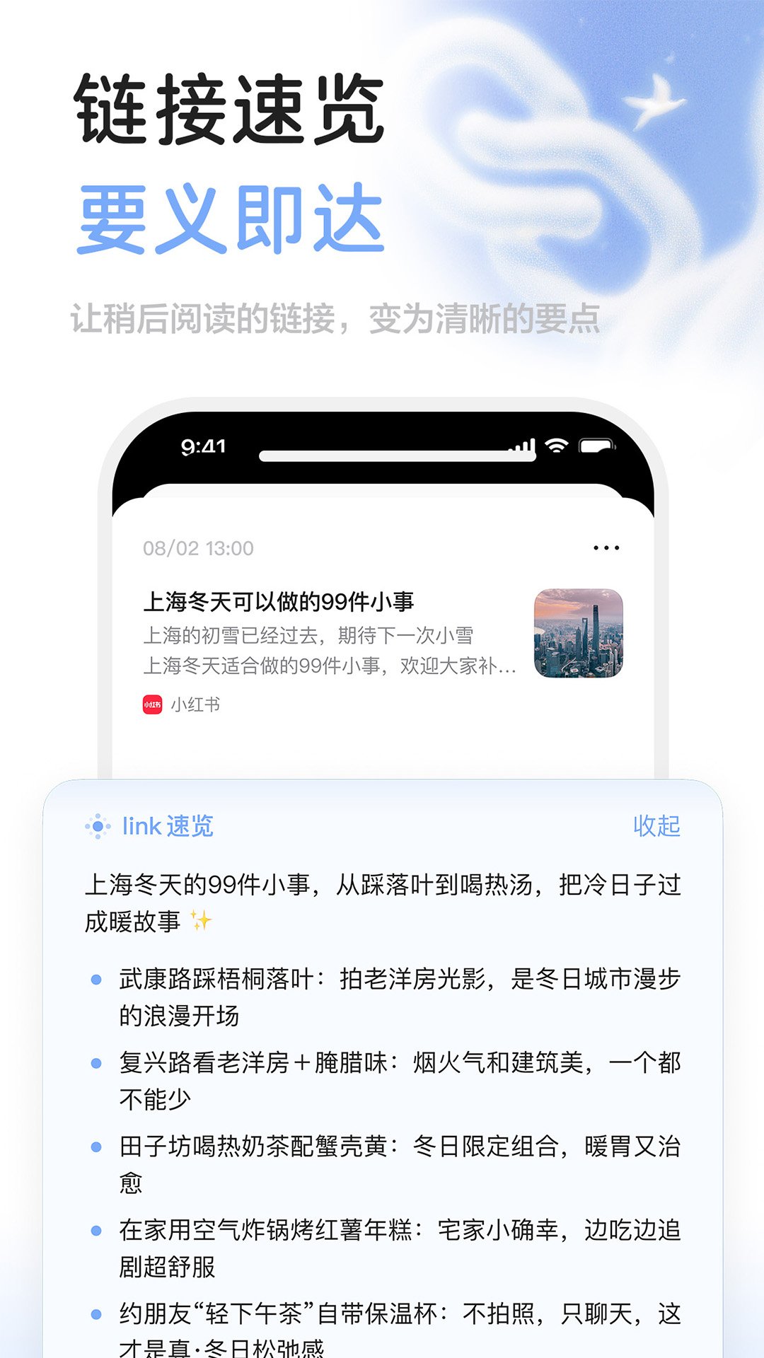 MindBack�ٷ�����v1.2.4 ��׿��