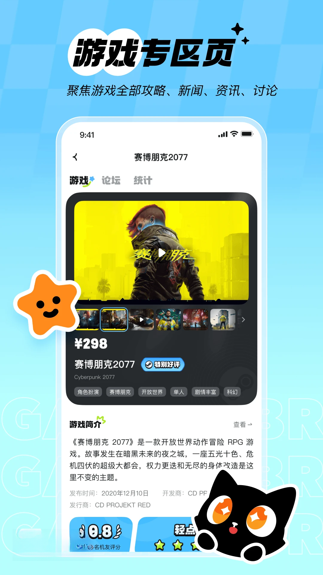 ��Ԫêapp�ٷ�������v1.2.3 ���°�
