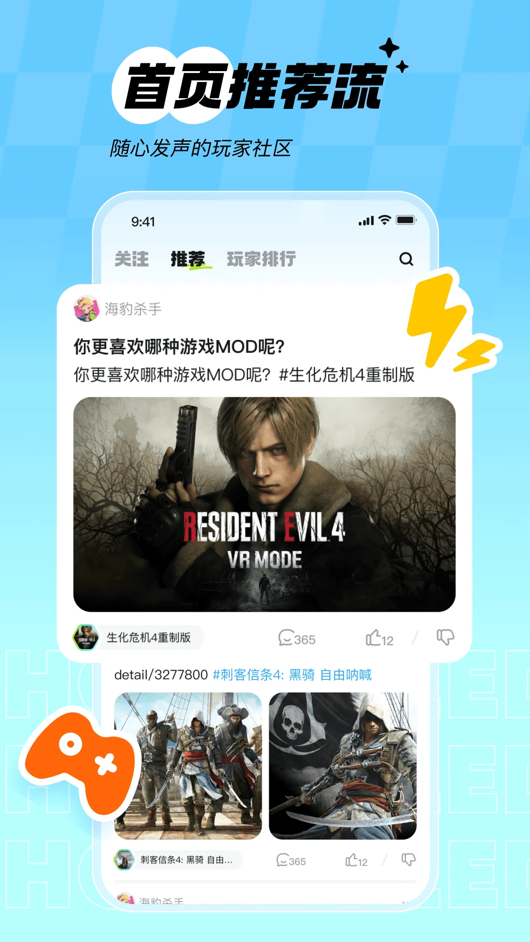 ��Ԫêapp�ٷ�������v1.2.3 ���°�