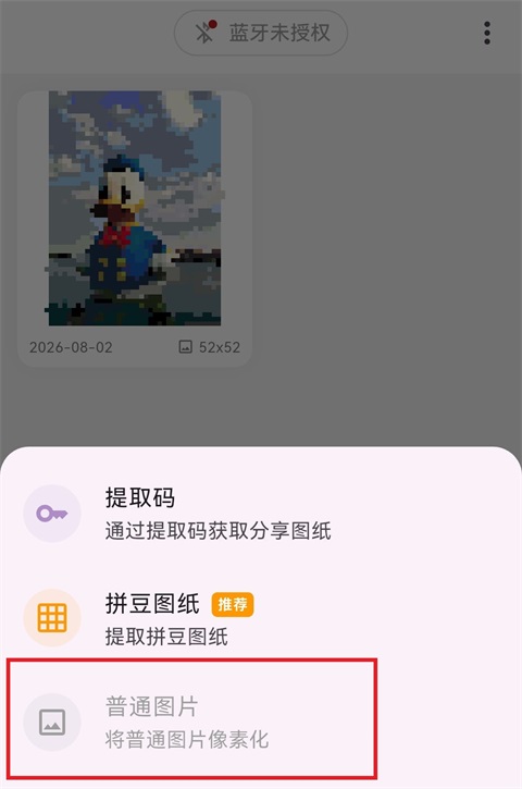 ����ƴapp�������