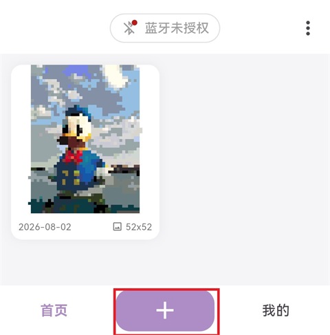 ����ƴapp�������