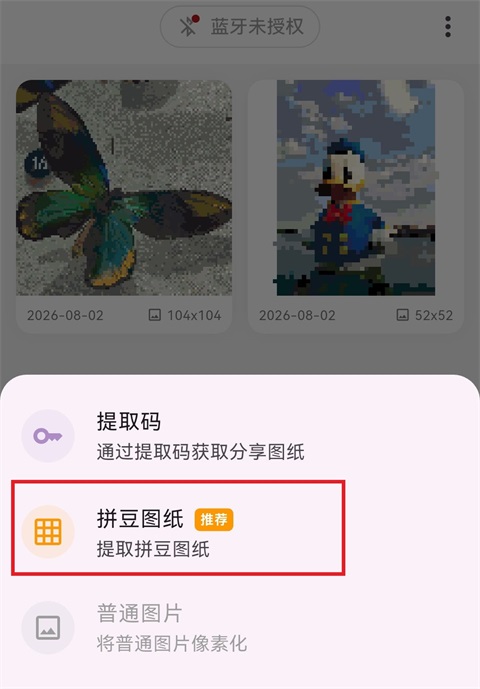 ����ƴapp�������