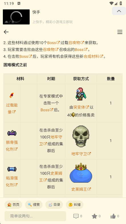 ̩���ƹݾɰ汾����v27.0.0 ��׿��