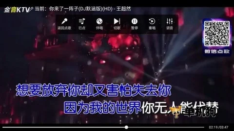 ����ktv�ֻ���Ѱ����ؽ�ͼ